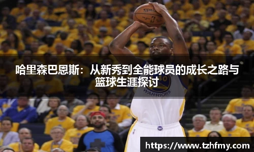 bsports必一体育