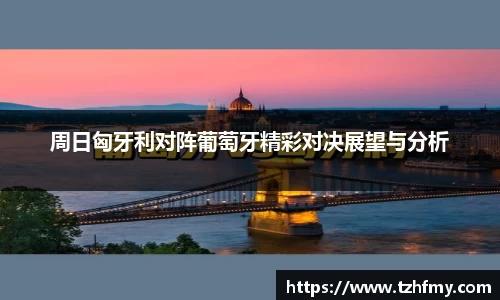 必一