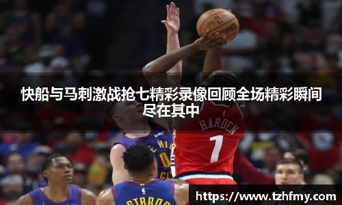 必一