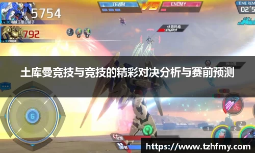 必一运动官网